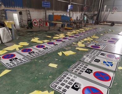 武汉武汉全线禁止停车，按位泊车交通标牌