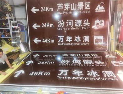 武汉武汉旅游标志牌景区标志牌厂家